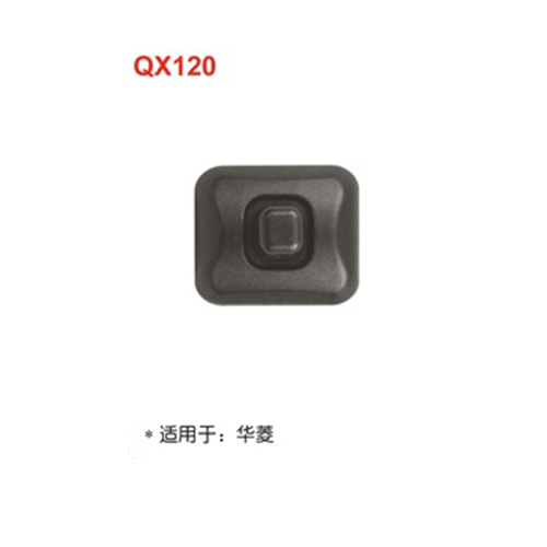 QX120  華菱