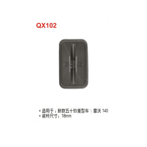 QX102  新款五十鈴重型車