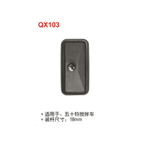 QX103  五十鈴攪拌車