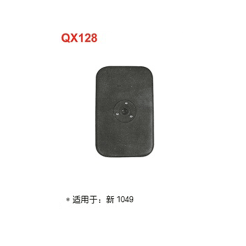 QX128 新1049