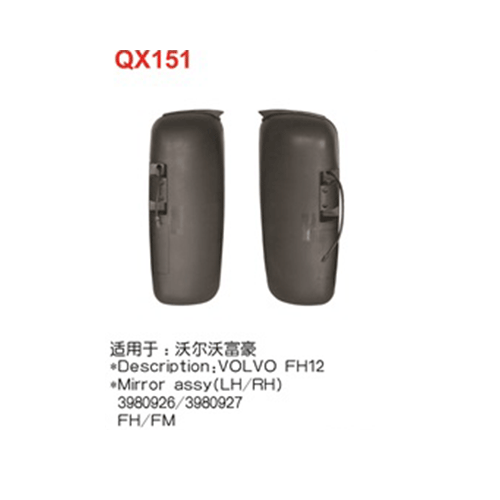 QX151  沃爾沃富豪