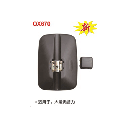 QX670  大運(yùn)奧普力