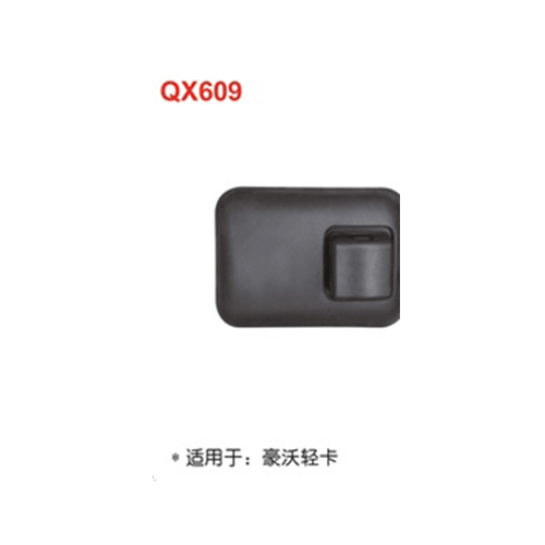 QX609 豪沃輕卡